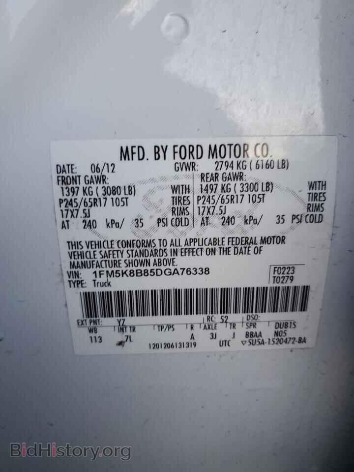 2013 FORD EXPLORER - VIN: 1FM5K8B85DGA76338 - Photo 13