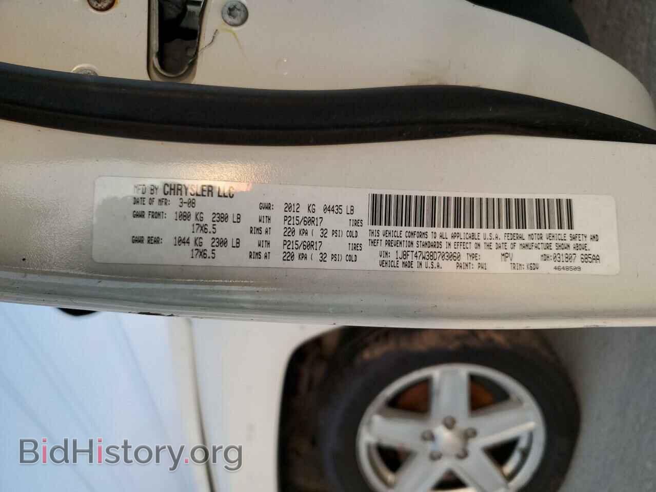 2008 JEEP COMPASS - VIN: 1J8FT47W38D703060 - Фото 13