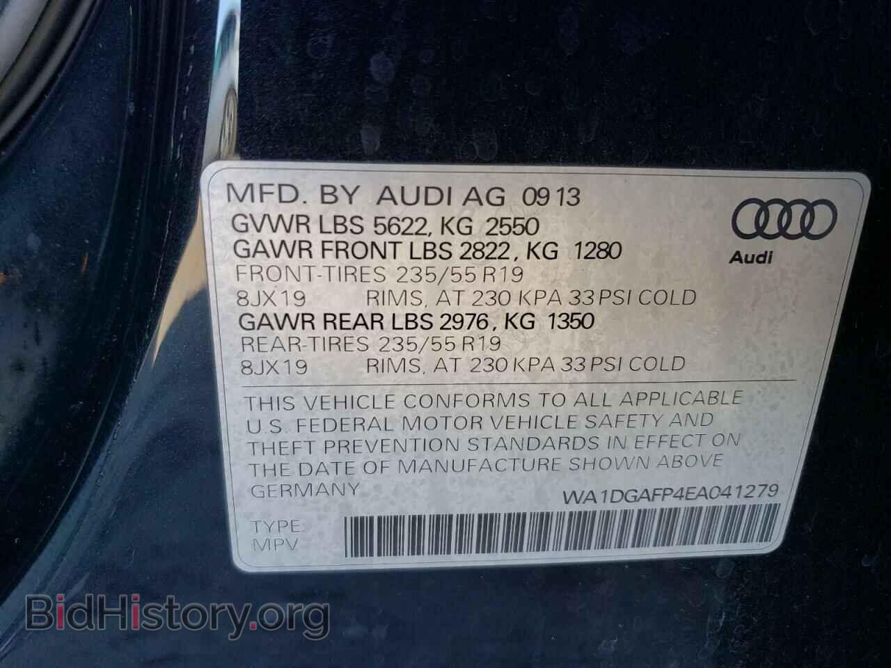 2014 AUDI Q5 - VIN: WA1DGAFP4EA041279 - Фото 14