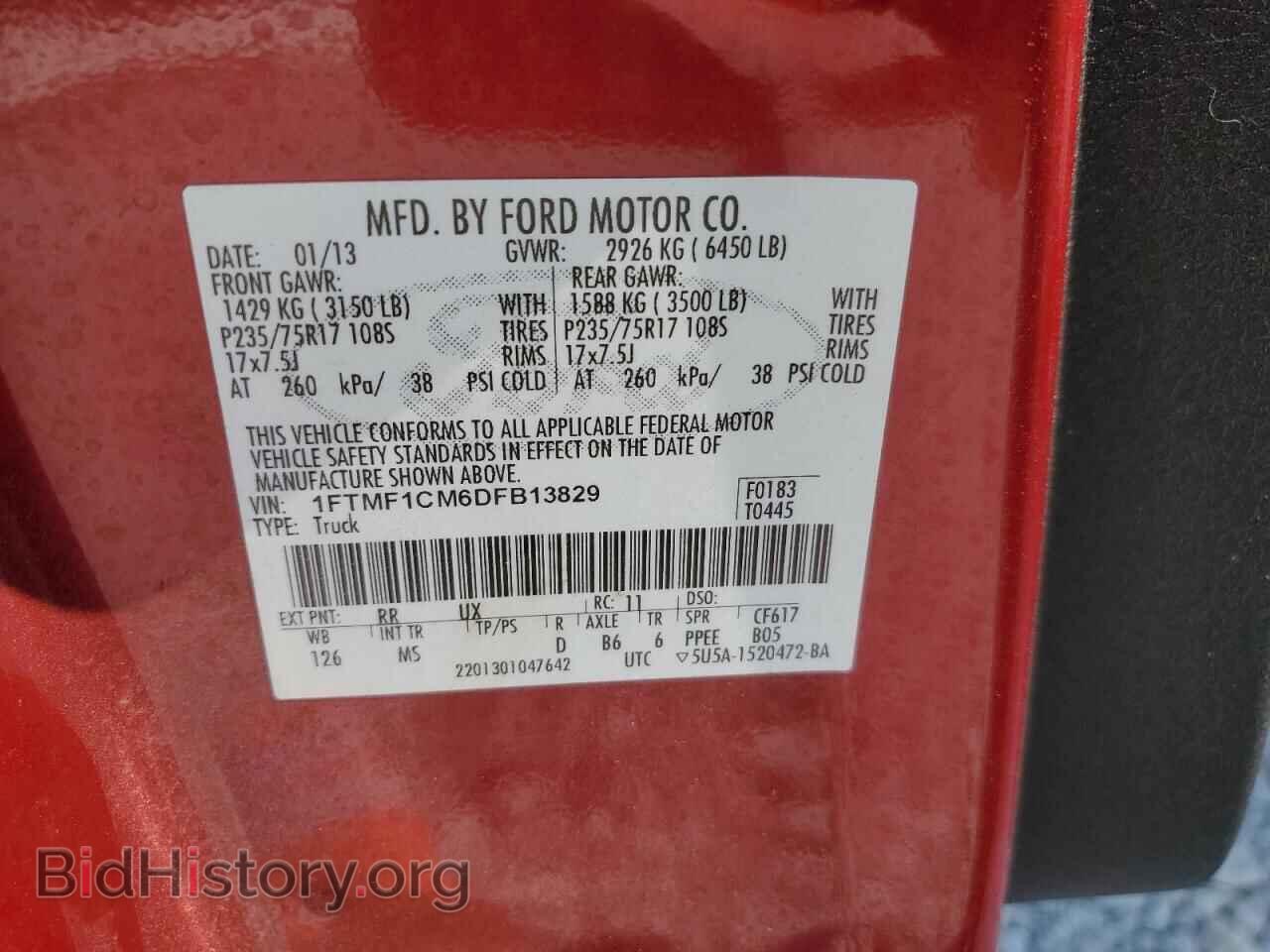 2013 FORD All Models - VIN: 1FTMF1CM6DFB13829 - Photo 13