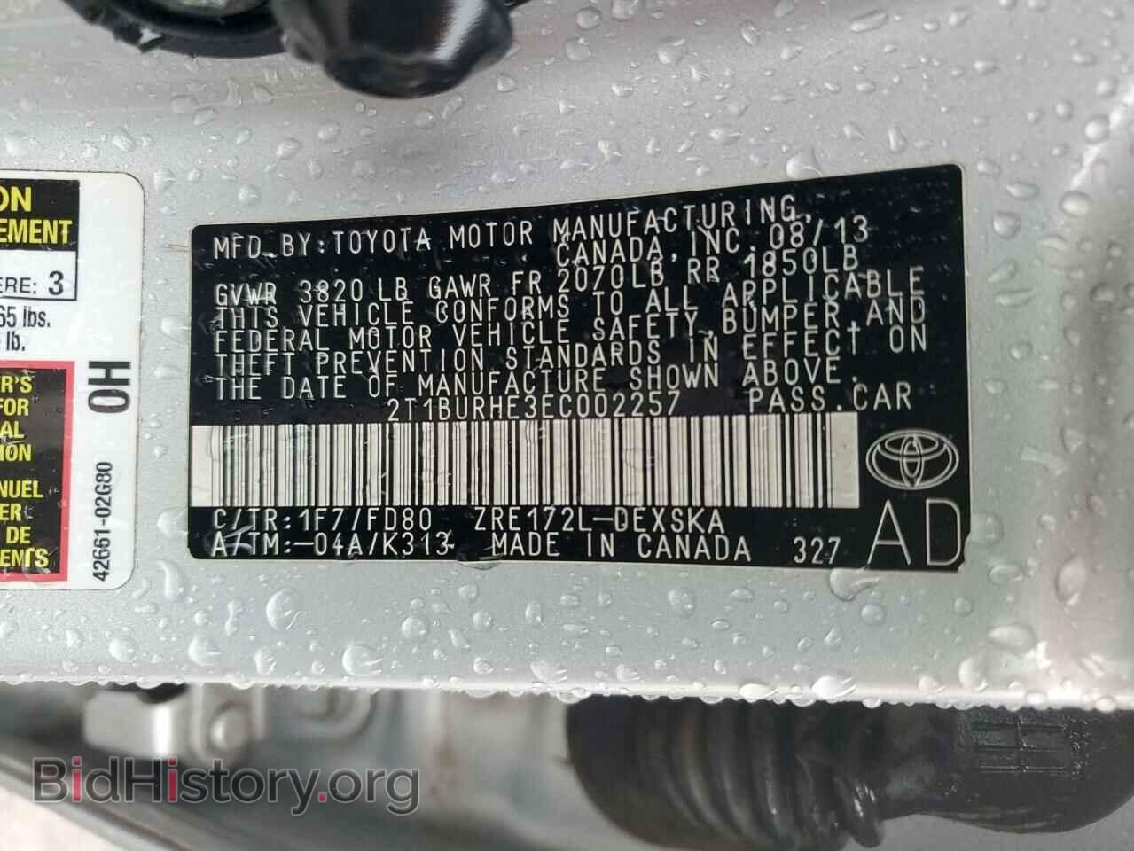 2014 TOYOTA COROLLA - VIN: 2T1BURHE3EC002257 - Фото 12