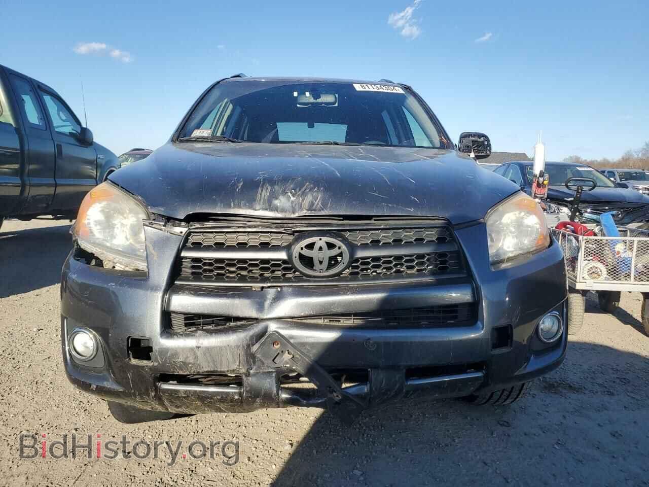 2012 TOYOTA RAV4 - VIN: JTMRF4DV1C5057608 - Фото 5