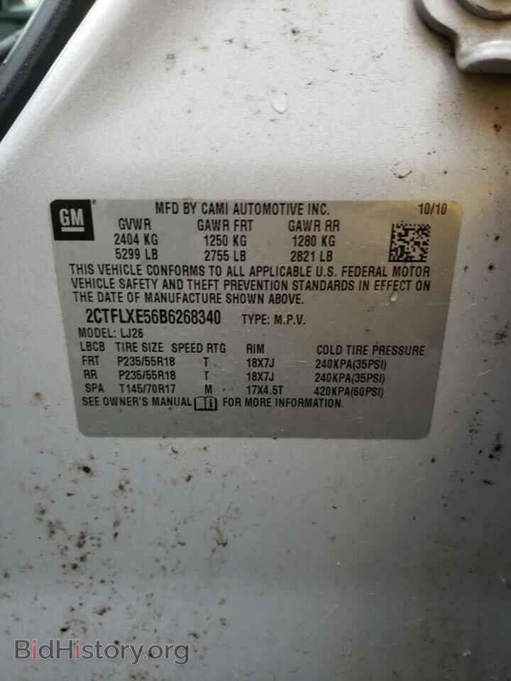 2011 GMC TERRAIN - VIN: 2CTFLXE56B6268340 - Photo 12