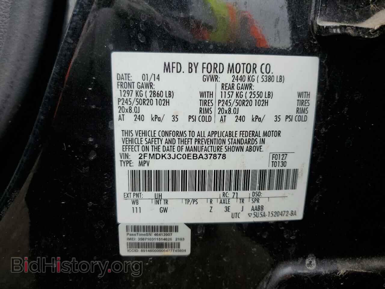 2014 FORD EDGE - VIN: 2FMDK3JC0EBA37878 - Фото 13