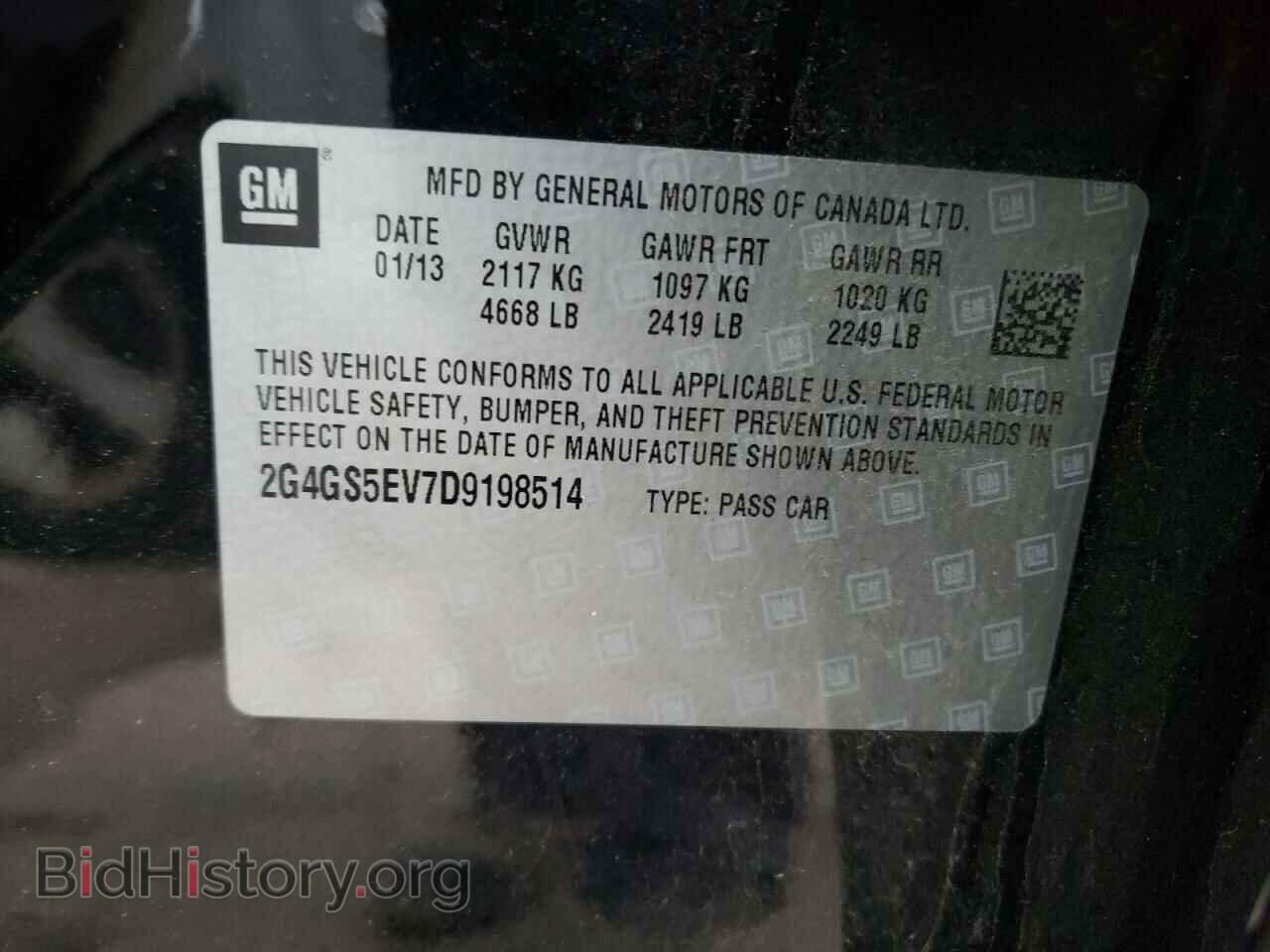 2013 BUICK REGAL - VIN: 2G4GS5EV7D9198514 - Фото 12
