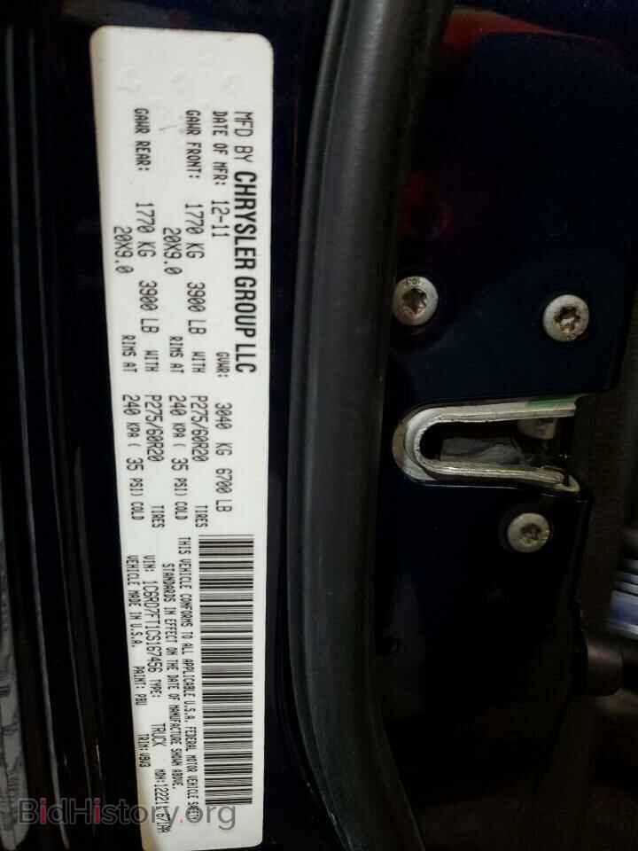 2012 DODGE RAM 1500 - VIN: 1C6RD7FT1CS167456 - Фото 12