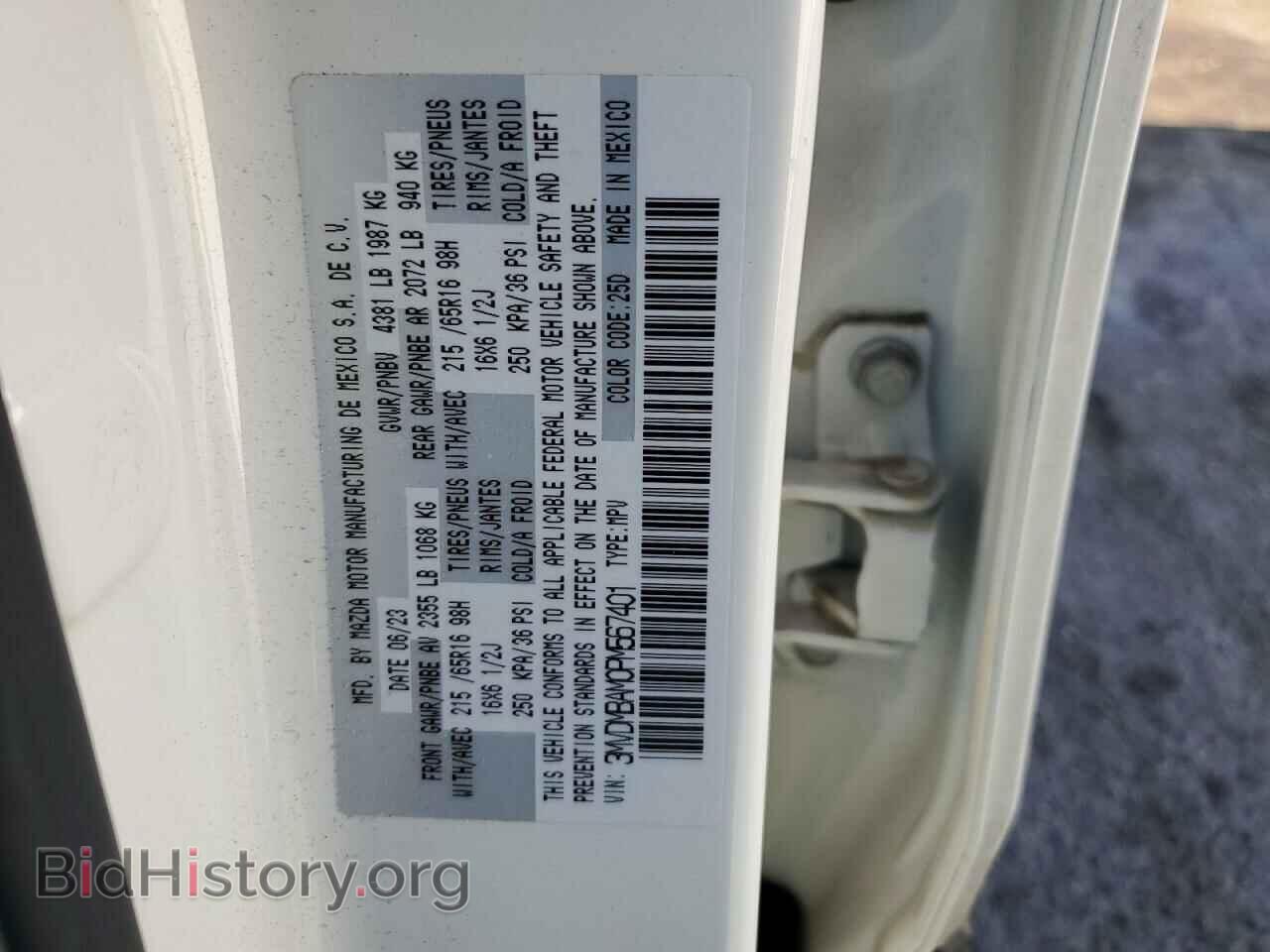 2023 MAZDA CX30 - VIN: 3MVDMBAM0PM567401 - Фото 13