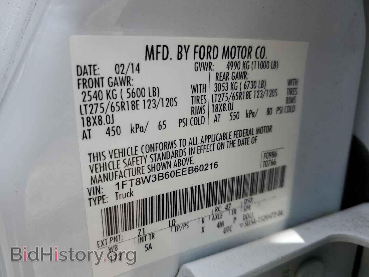 2014 FORD F350 - VIN: 1FT8W3B60EEB60216 - Фото 12