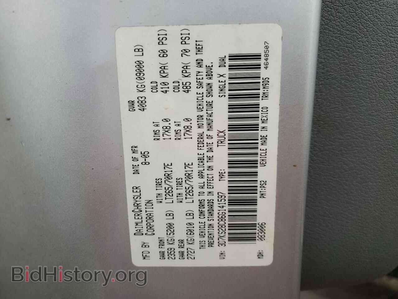 2006 DODGE RAM 2500 - VIN: 3D7KS28C86G141597 - Фото 13