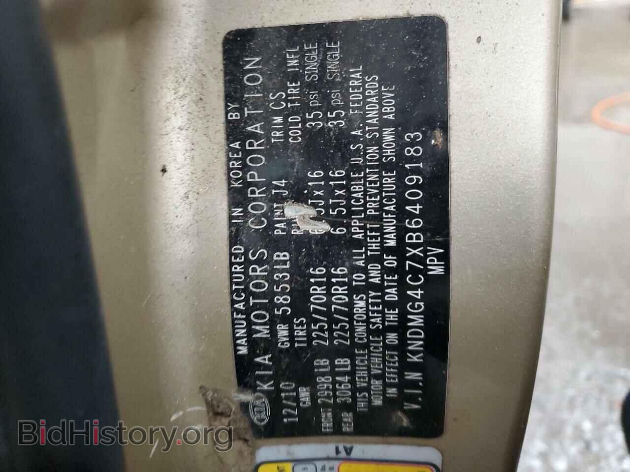 2011 KIA All Models - VIN: KNDMG4C7XB6409183 - Фото 14