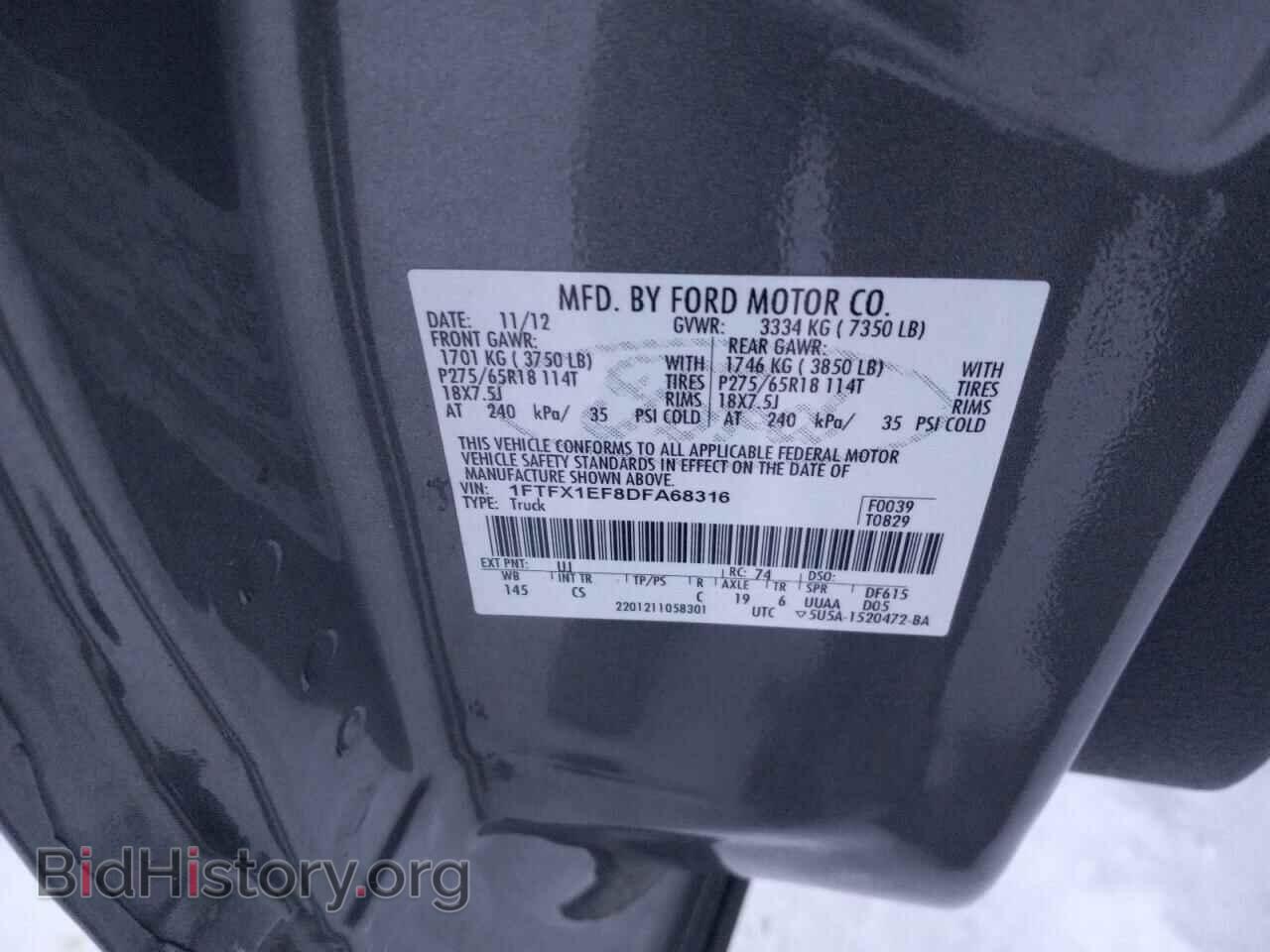 2013 FORD F-150 - VIN: 1FTFX1EF8DFA68316 - Фото 12