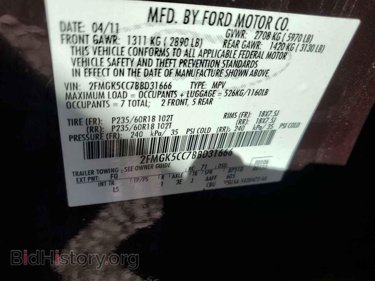 2011 FORD FLEX - VIN: 2FMGK5CC7BBD31666 - Photo 13