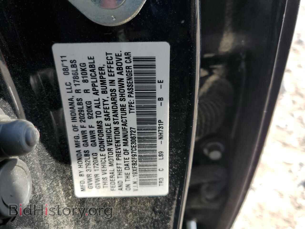 2012 HONDA CIVIC - VIN: 19XFB2F97CE306727 - Фото 12