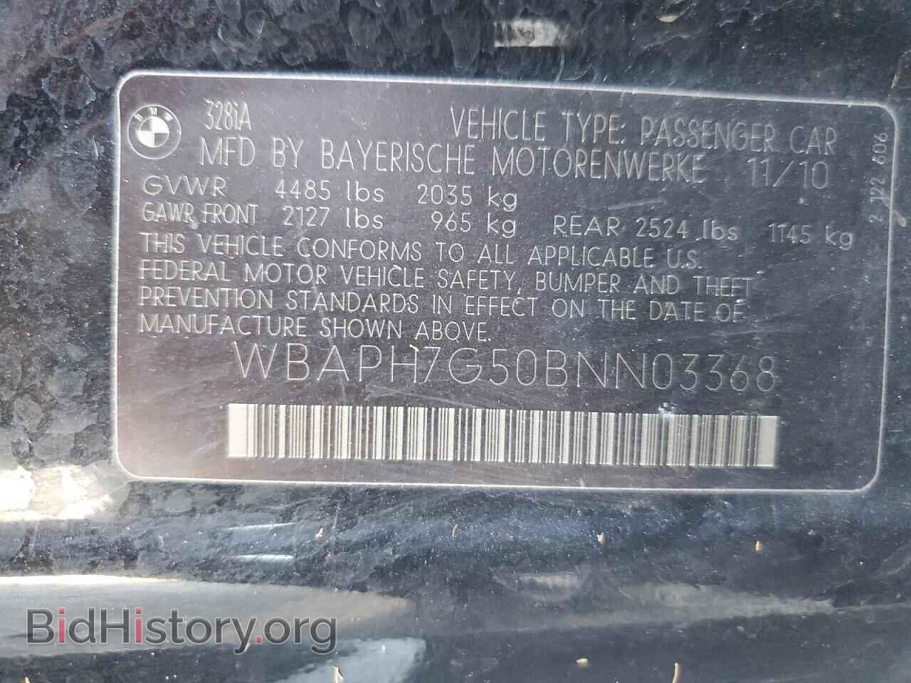 2011 BMW 3 SERIES - VIN: WBAPH7G50BNN03368 - Фото 12
