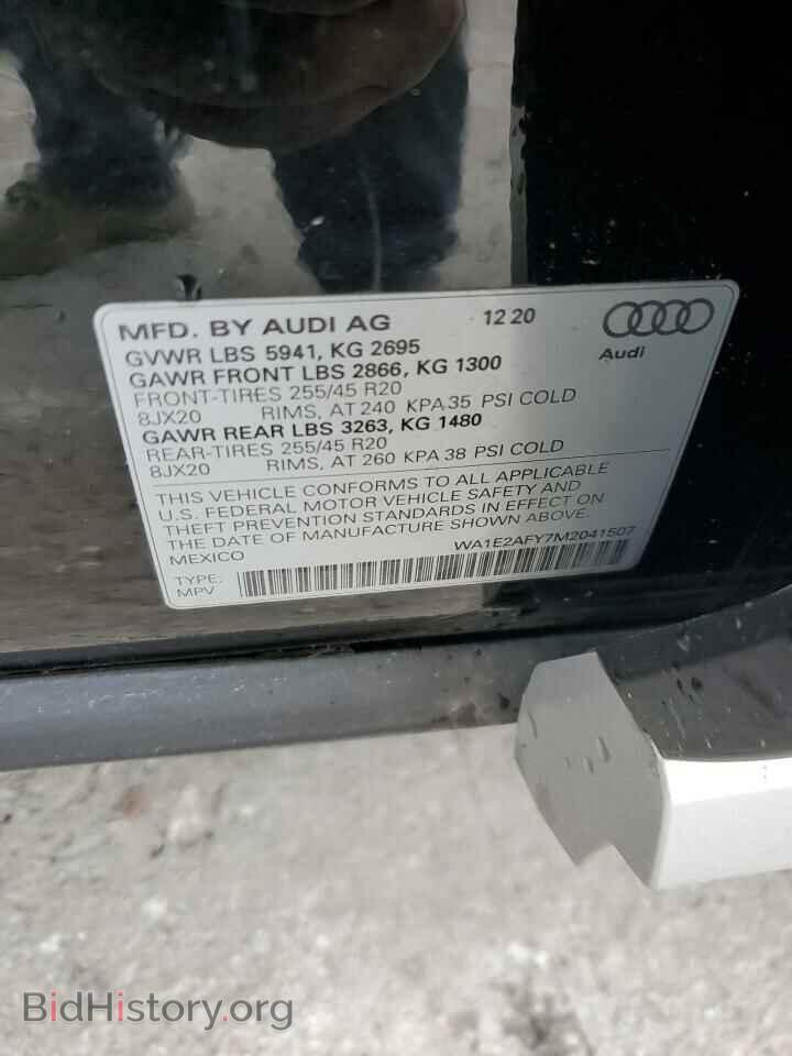 2021 AUDI Q5 - VIN: WA1E2AFY7M2041507 - Фото 13