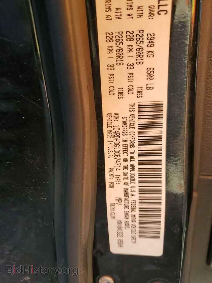 2013 DODGE DURANGO - VIN: 1C4RDHDG1DC674714 - Фото 12