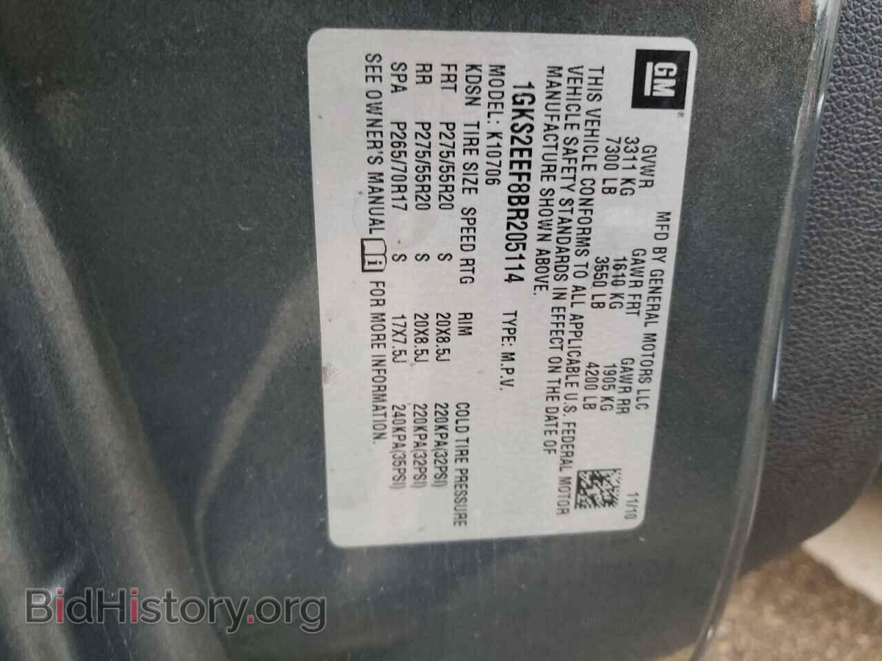 2011 GMC YUKON - VIN: 1GKS2EEF8BR205114 - Фото 13