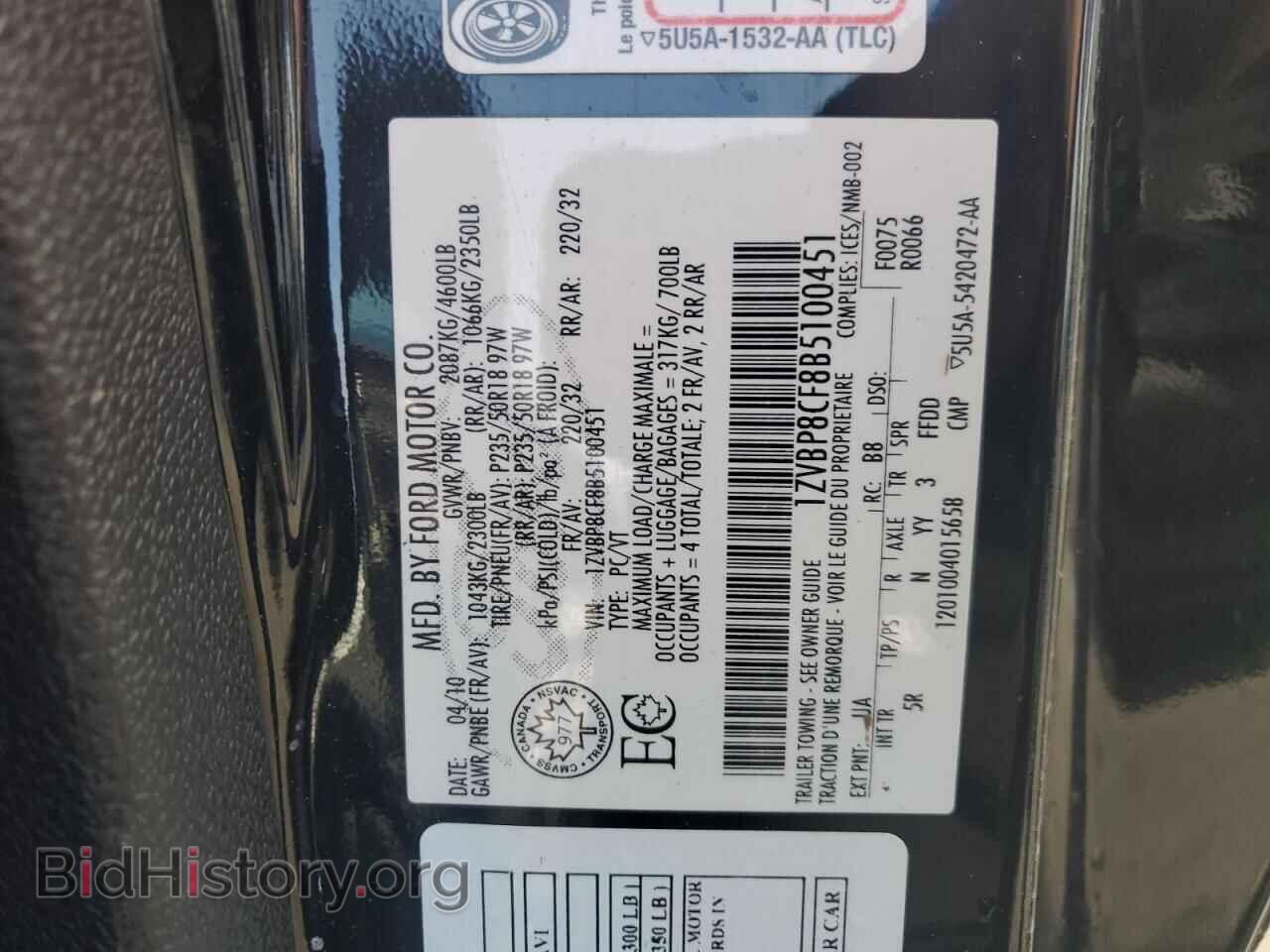 2011 FORD MUSTANG - VIN: 1ZVBP8CF8B5100451 - Фото 12