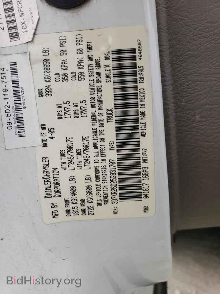 2005 DODGE RAM 2500 - VIN: 3D7KR26D25G831707 - Photo 12