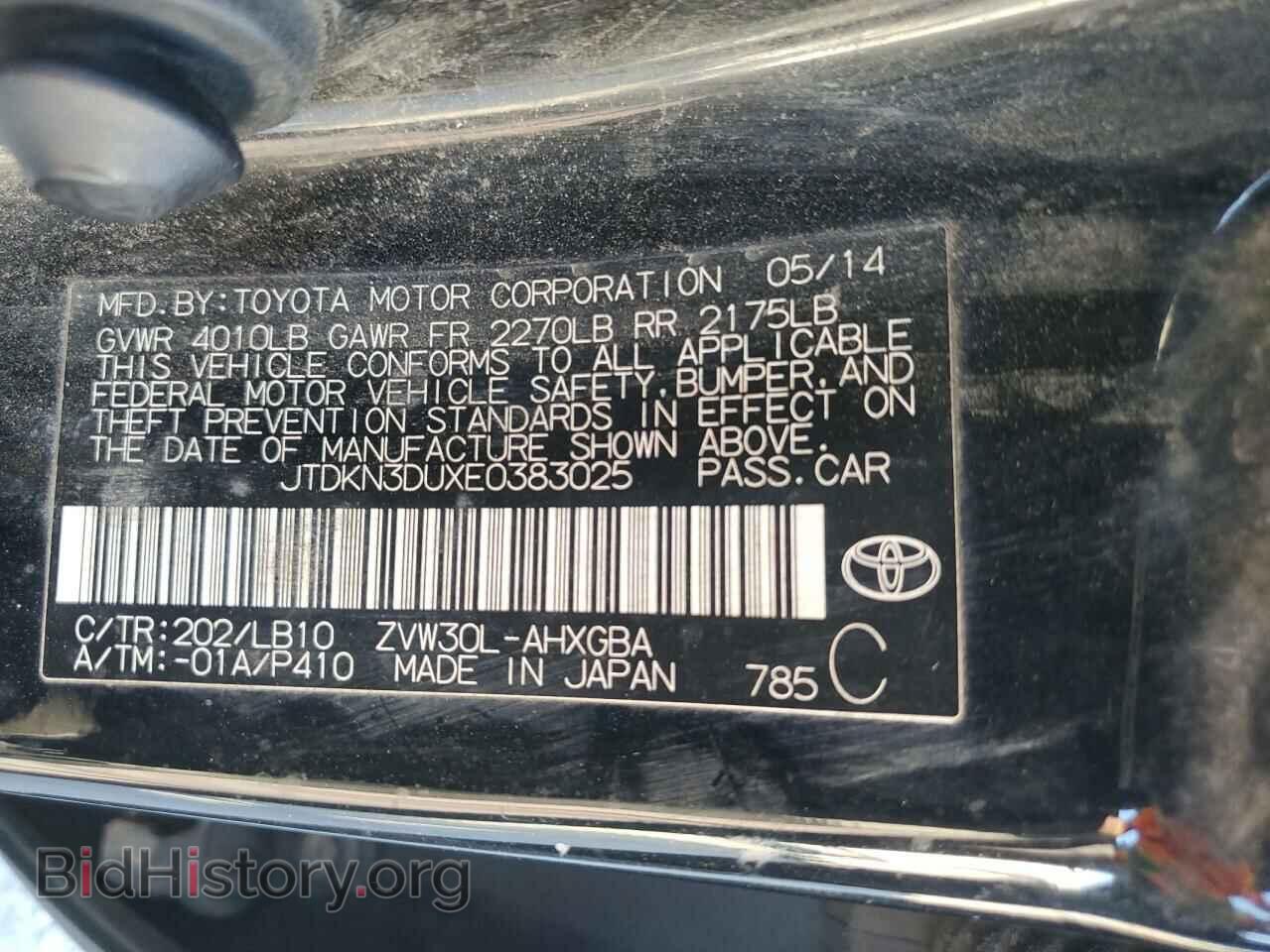 2014 TOYOTA PRIUS - VIN: JTDKN3DUXE0383025 - Фото 12