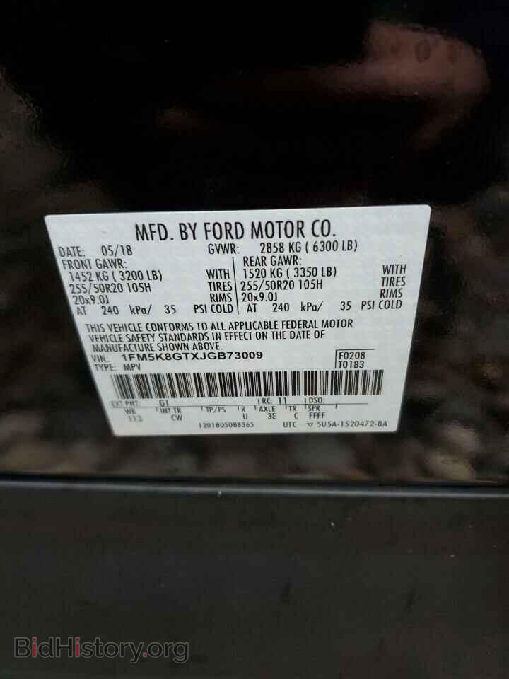 2018 FORD EXPLORER - VIN: 1FM5K8GTXJGB73009 - Photo 13