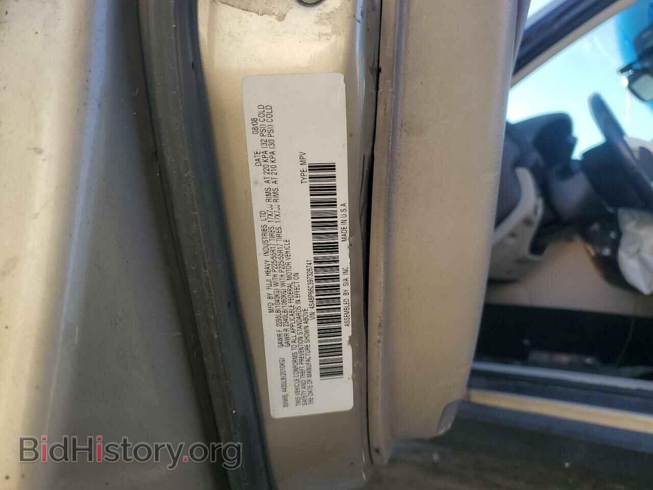 2009 SUBARU OUTBACK - VIN: 4S4BP66C397326741 - Фото 12