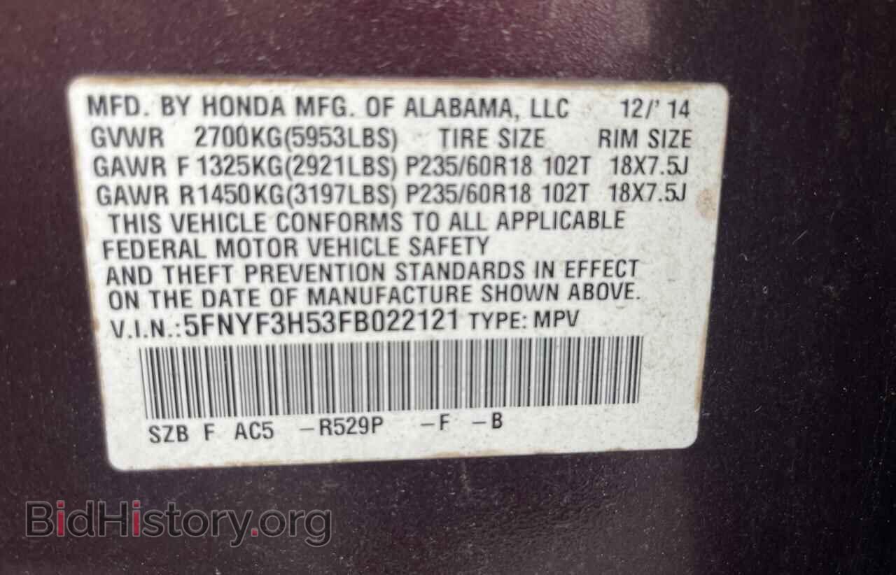 2015 HONDA PILOT - VIN: 5FNYF3H53FB022121 - Фото 10