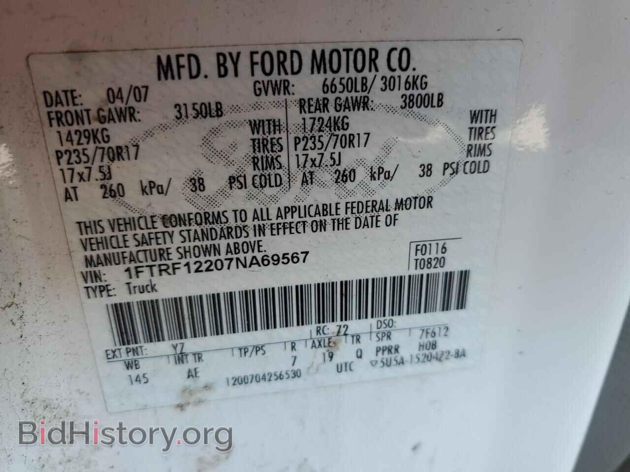 2007 FORD All Models - VIN: 1FTRF12207NA69567 - Photo 12