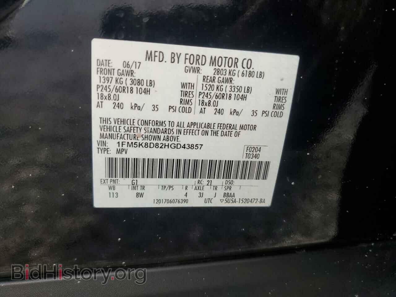 2017 FORD EXPLORER - VIN: 1FM5K8D82HGD43857 - Фото 13