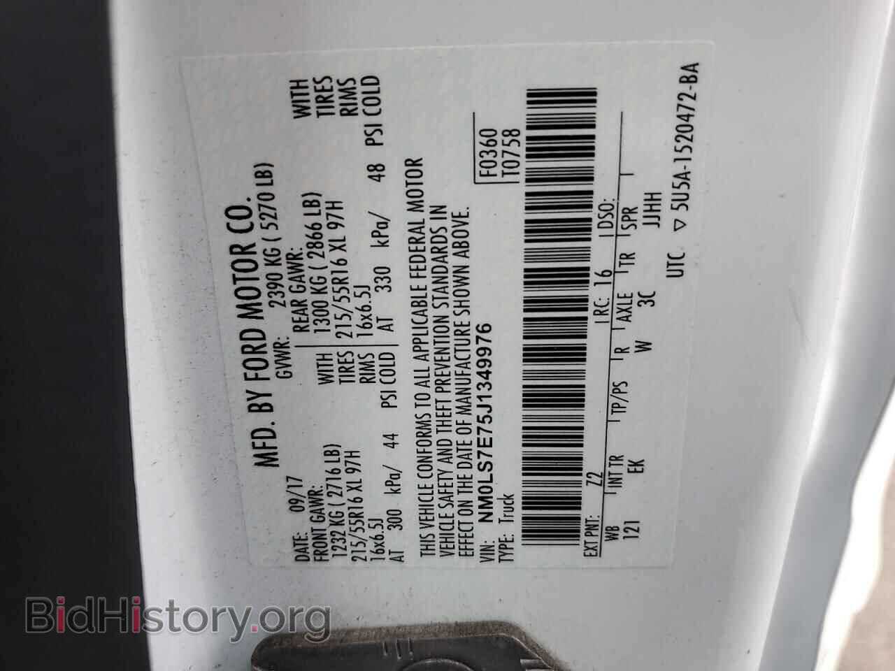2018 FORD TRANSIT - VIN: NM0LS7E75J1349976 - Фото 13