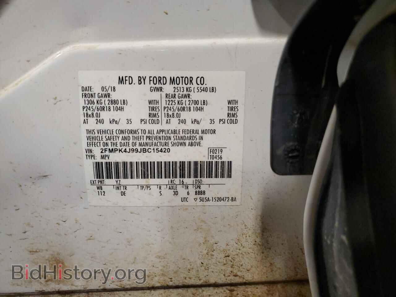 2018 FORD EDGE - VIN: 2FMPK4J99JBC15420 - Фото 14