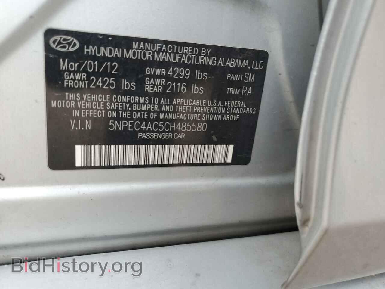 2012 HYUNDAI SONATA - VIN: 5NPEC4AC5CH485580 - Фото 12