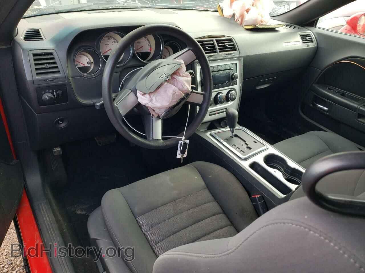 2010 DODGE CHALLENGER - VIN: 2B3CJ4DVXAH205802 - Photo 8