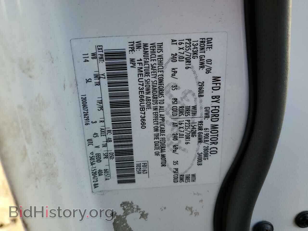 2006 FORD EXPLORER - VIN: 1FMEU73E66UB73660 - Фото 13
