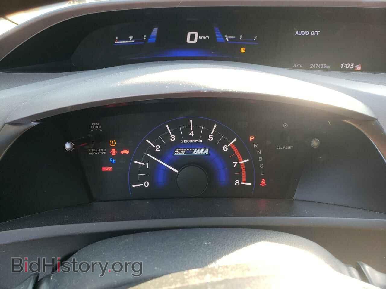 2012 HONDA CIVIC - VIN: JHMFB4F28CS009699 - Фото 9