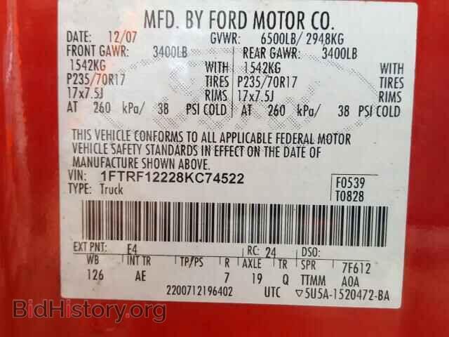 2008 FORD All Models - VIN: 1FTRF12228KC74522 - Фото 10