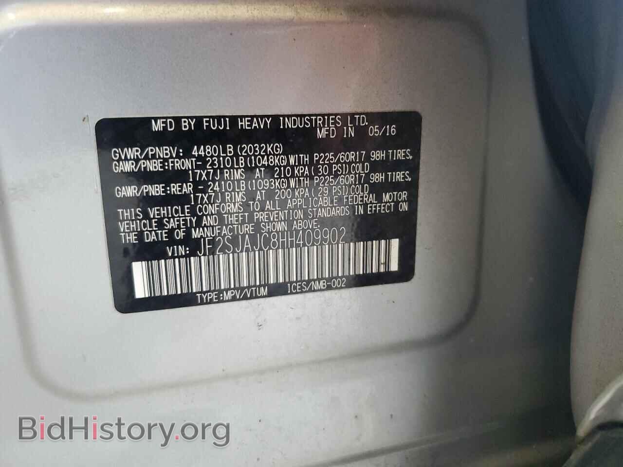 2017 SUBARU FORESTER - VIN: JF2SJAJC8HH409902 - Фото 13