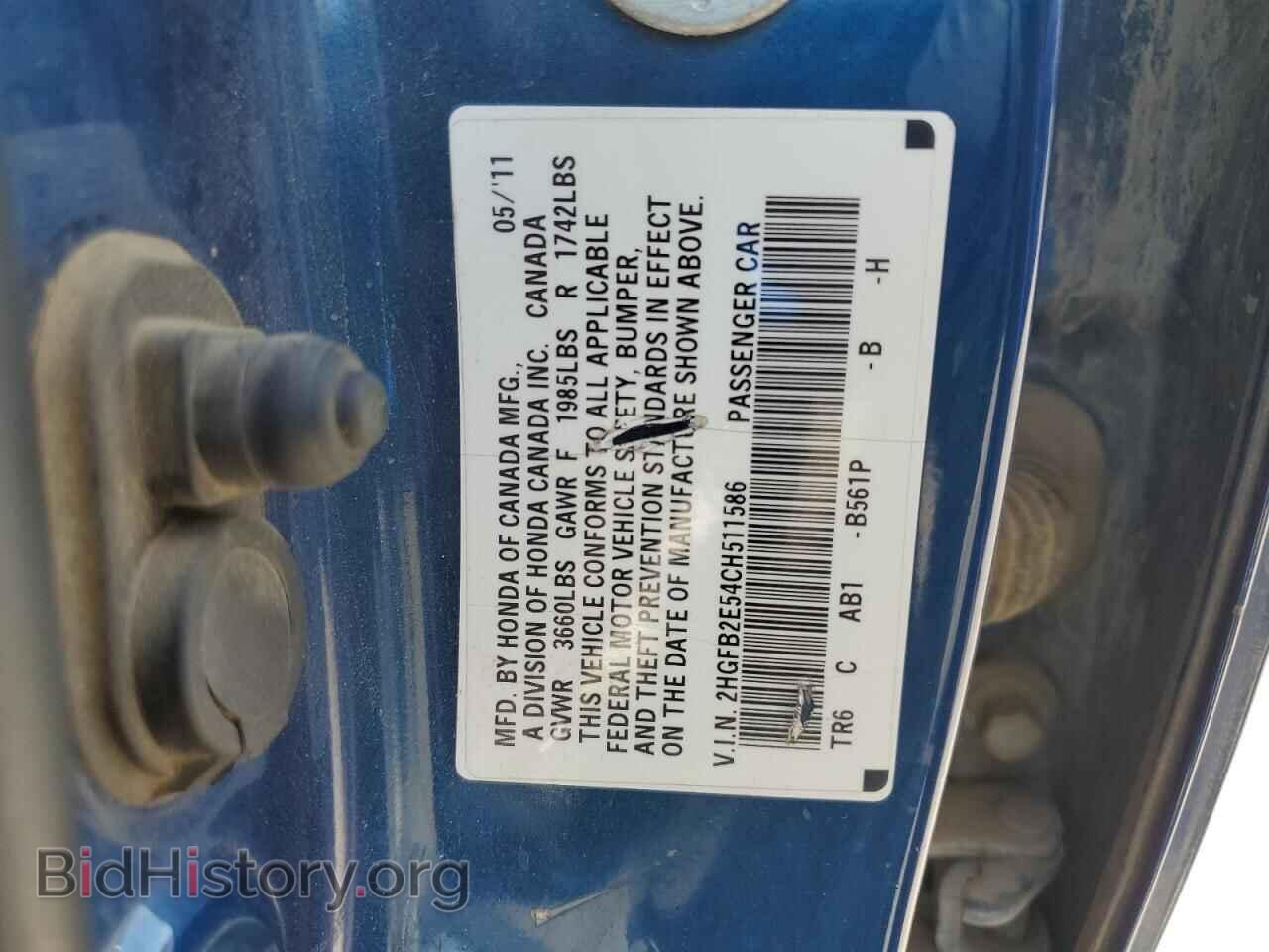 2012 HONDA CIVIC - VIN: 2HGFB2E54CH511586 - Фото 12