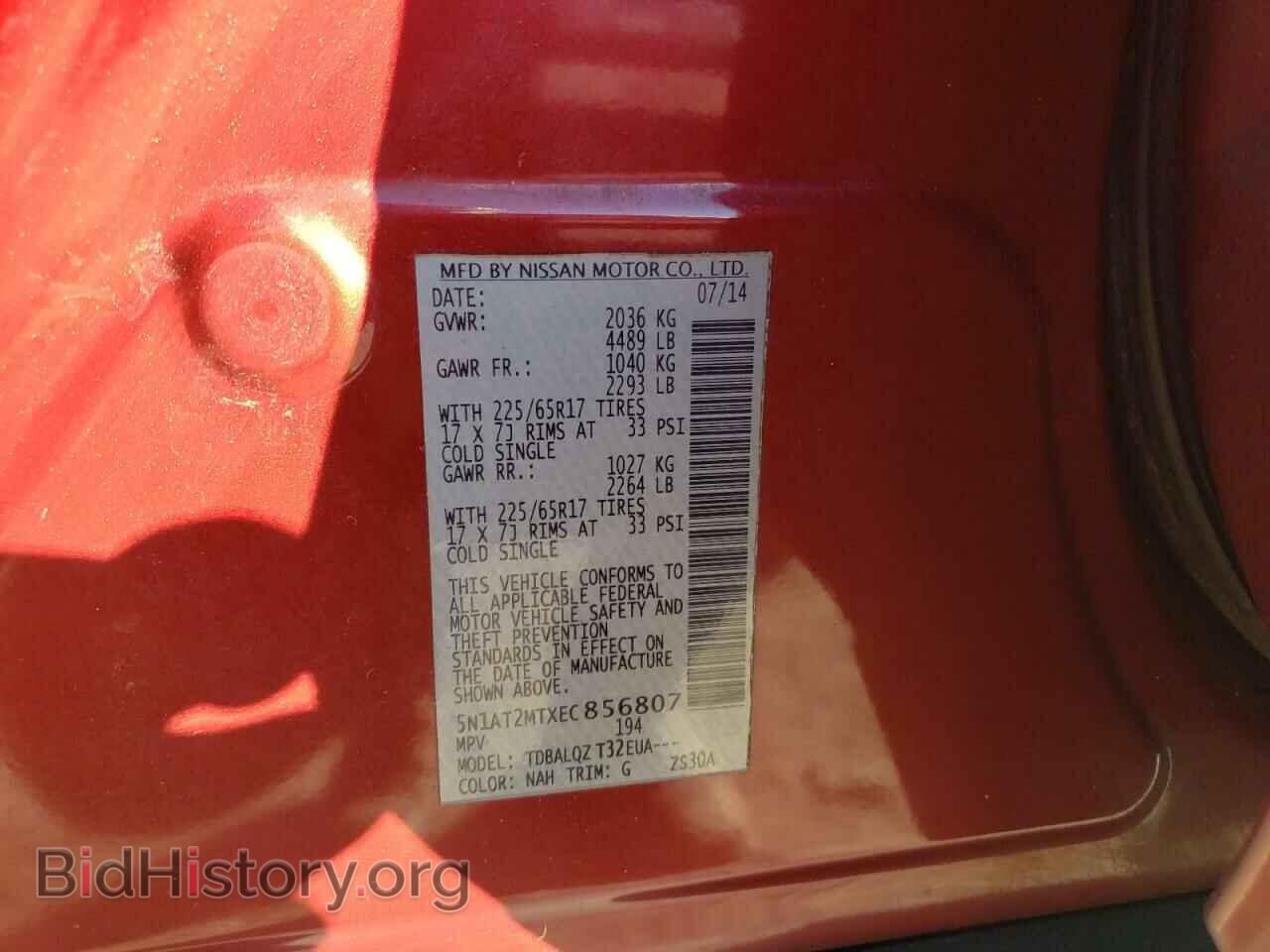 2014 NISSAN ROGUE - VIN: 5N1AT2MTXEC856807 - Фото 14