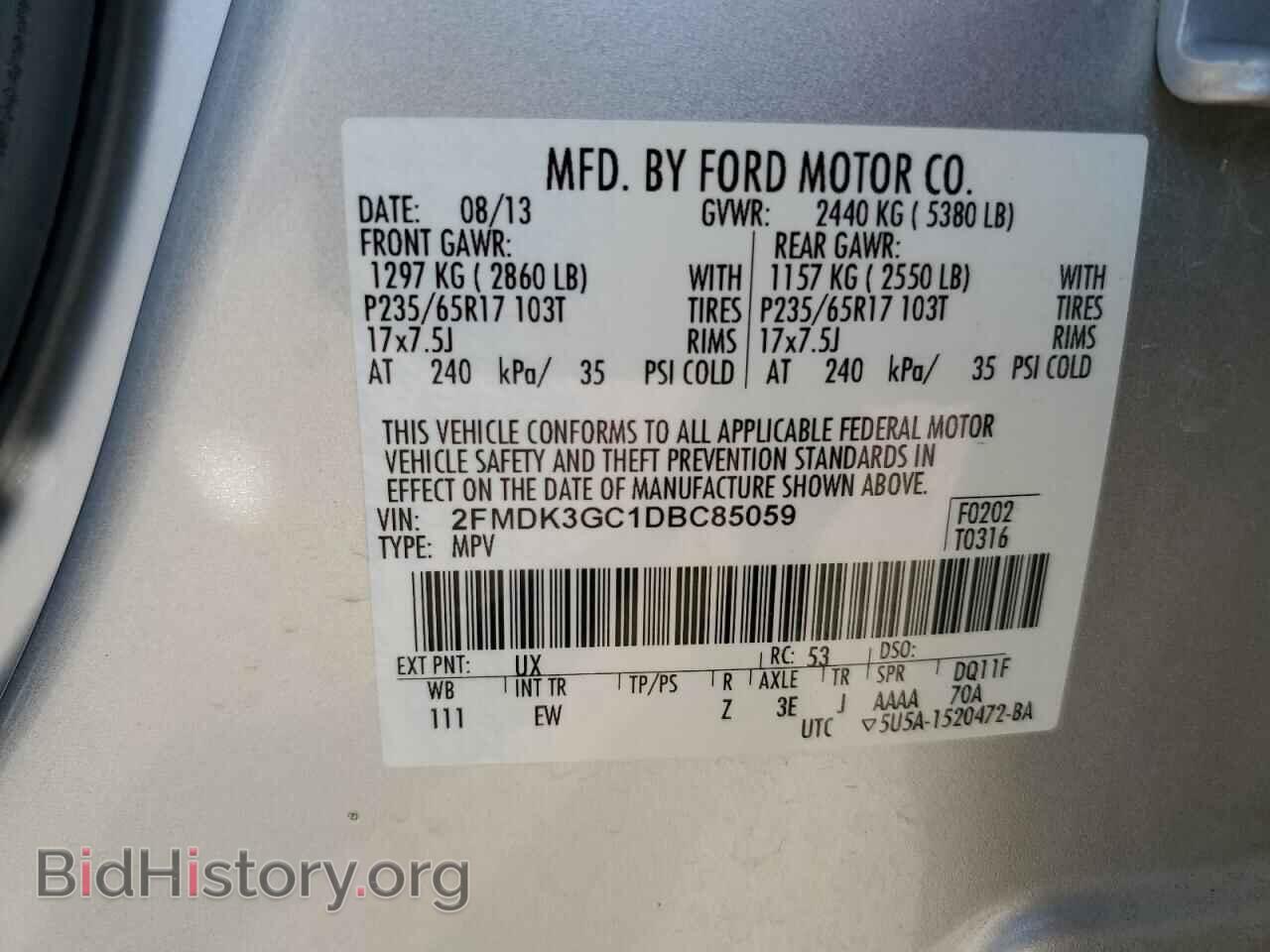 2013 FORD EDGE - VIN: 2FMDK3GC1DBC85059 - Фото 13