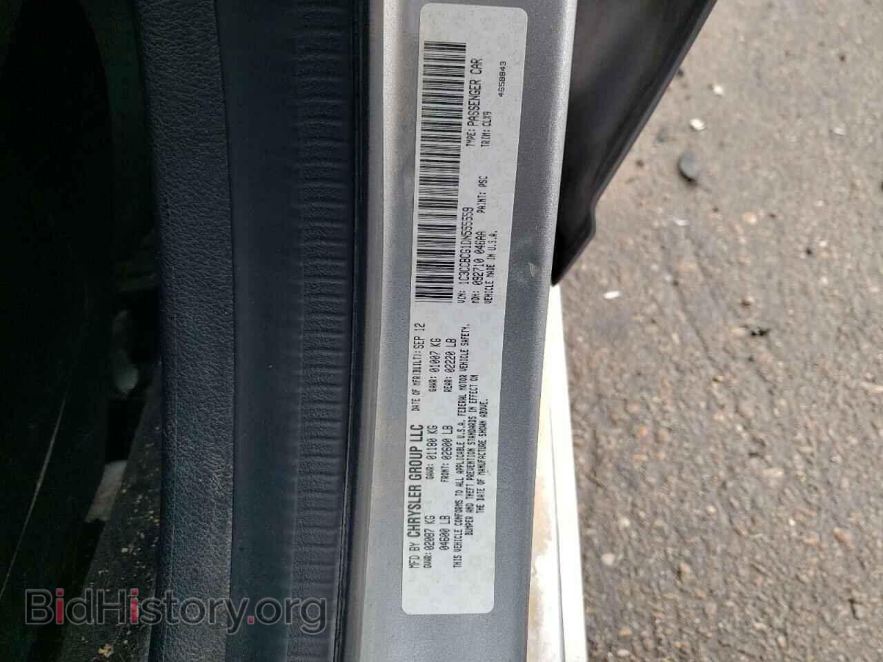 2013 CHRYSLER 200 - VIN: 1C3CCBCG1DN555559 - Фото 12