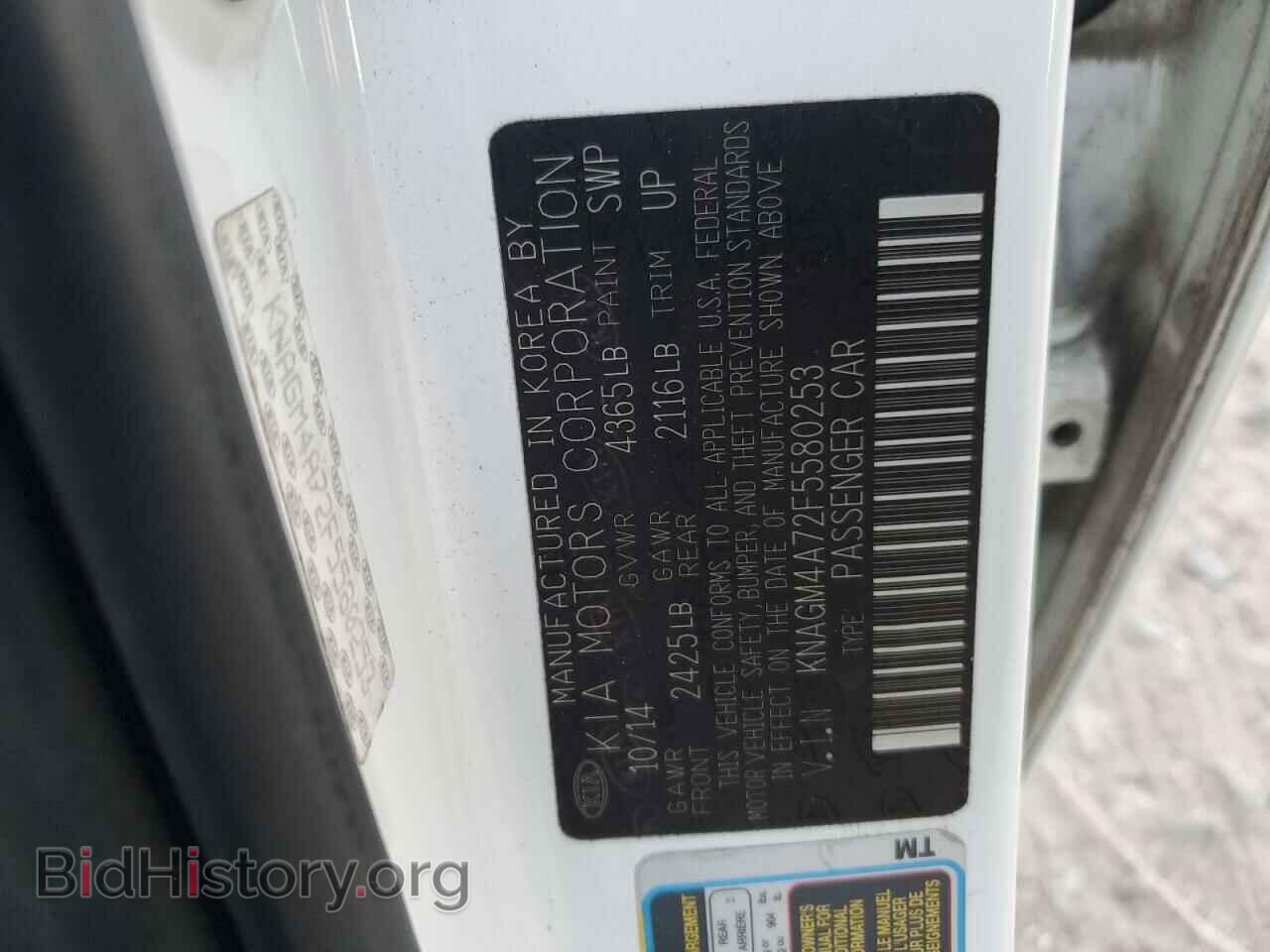 2015 KIA OPTIMA - VIN: KNAGM4A72F5580253 - Фото 12