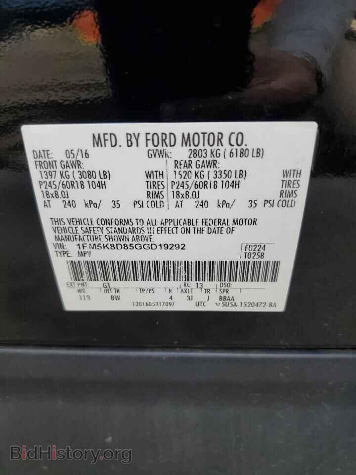 2016 FORD EXPLORER - VIN: 1FM5K8D85GGD19292 - Фото 14