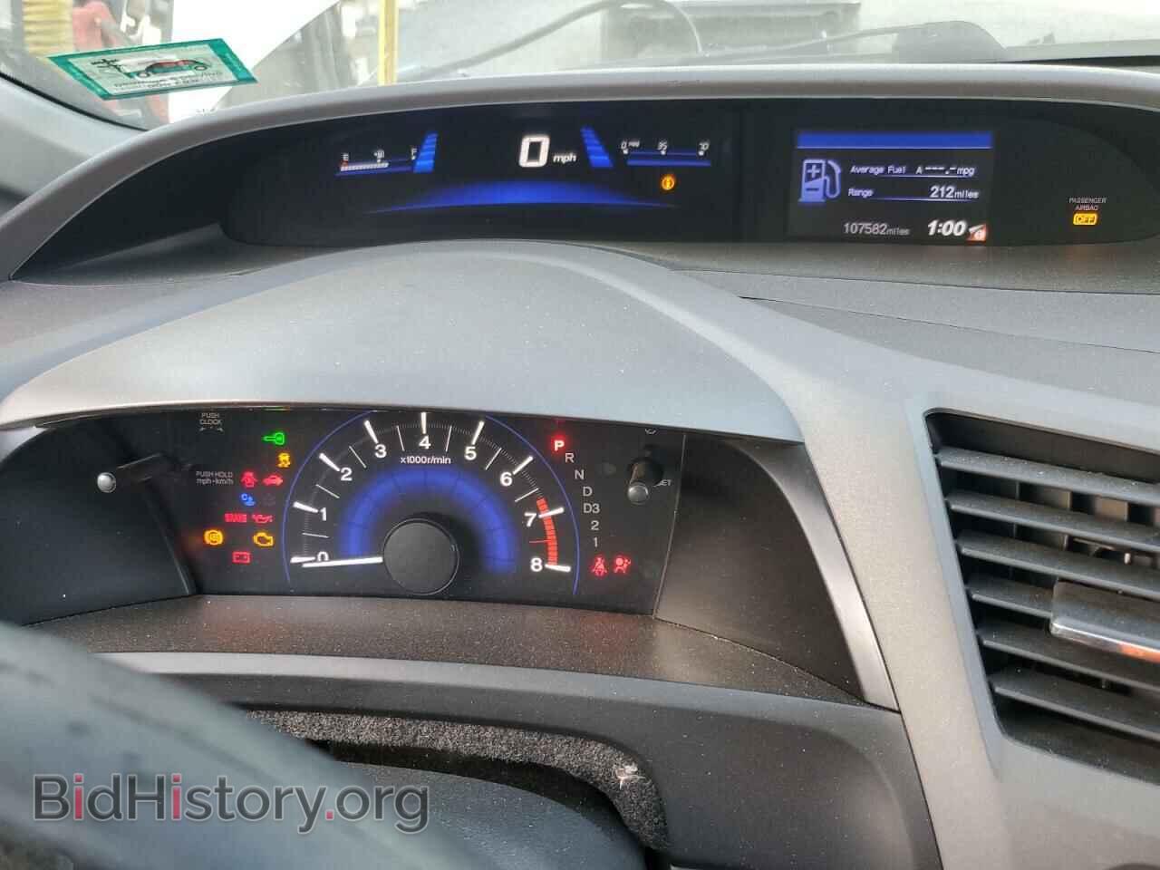 2012 HONDA CIVIC - VIN: 19XFB2F81CE318380 - Фото 9