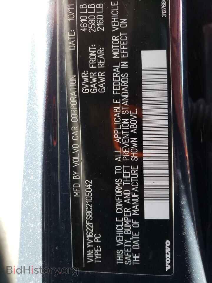 2012 VOLVO S60 - VIN: YV1622FS8C2105042 - Фото 12