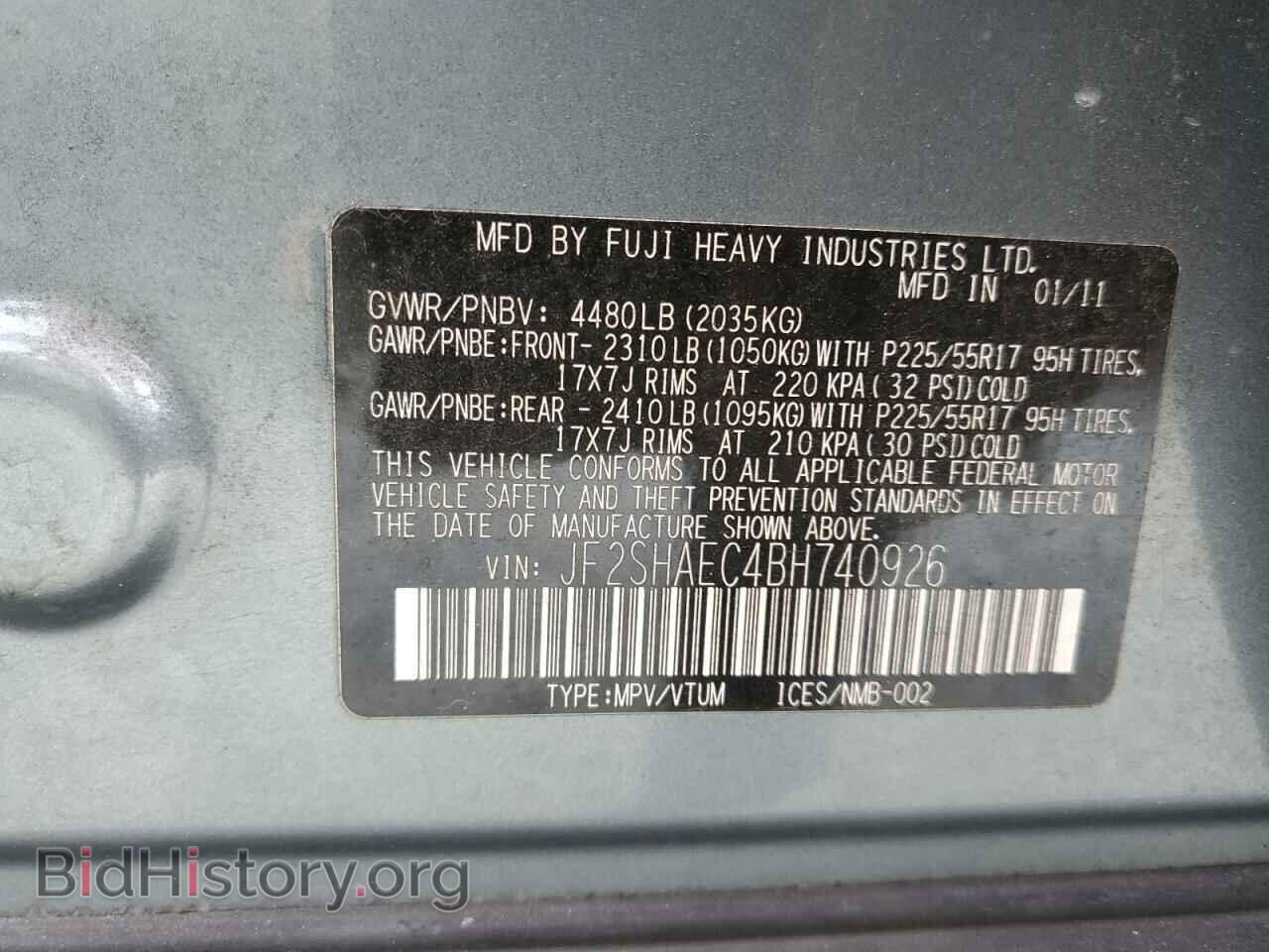 2011 SUBARU FORESTER - VIN: JF2SHAEC4BH740926 - Фото 14