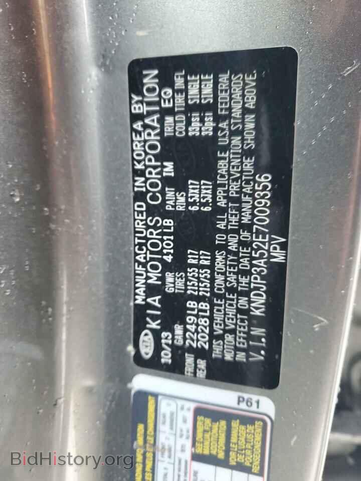 2014 KIA SOUL - VIN: KNDJP3A52E7009356 - Фото 13