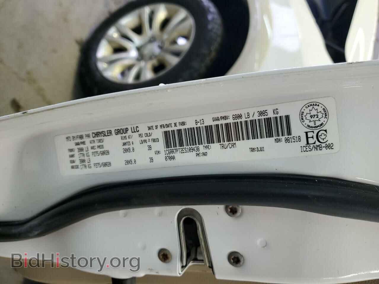 2014 RAM 1500 - VIN: 1C6RR7PT2ES109438 - Фото 13