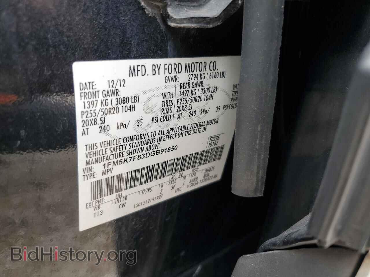 2013 FORD EXPLORER - VIN: 1FM5K7F83DGB91850 - Фото 12