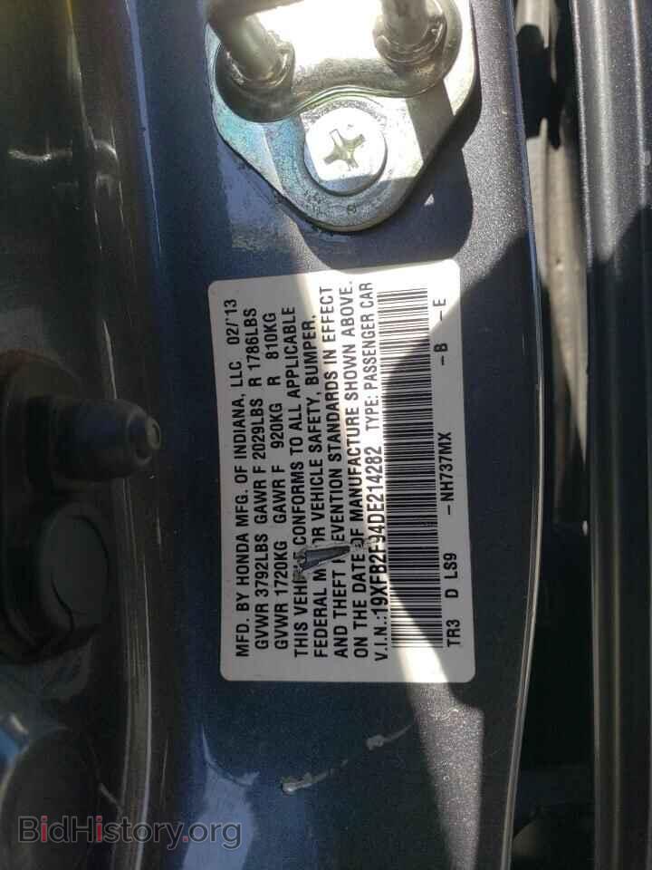 2013 HONDA CIVIC - VIN: 19XFB2F94DE214282 - Photo 12